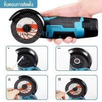 ราคา 9PICK ลูกหมูไฟฟ้า 3 นิ้ว หินเจียรไร้สาย 12V ตัวเจียรไฟฟ้า สามารถใช้ขัด บด และตัดกระเบื้องเซรามิก (43102279747)