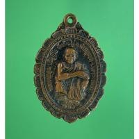 ราคา เหรียญหลวงพ่อคูณ ปริสุทโธ กูรักมึง รุ่นพิเศษ ปี2537 (20706425995)