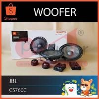 ราคา ลำโพง JBL - CS760c (1416521301)
