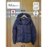 ราคา เสื้อกันหนาว เสื้อขนเป็ด เสื้อกันหนาวขนเป็ด แบรนด์ M.deux จากญี่ปุ่น (23529028279)