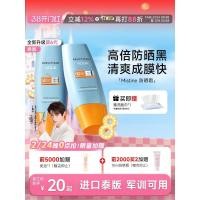 ราคา มิสทีน มิสทีน ครีมกันแดด ครีม โลชั่น หมวกเหลืองน้อย วัด SPF69 Ultraviolet Female Mistine Isolation20260307 (41929125050)
