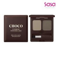 ราคา Skin Food Choco Eyebrow Powder Cake (01Gray Khaki)(1.3g x 2) (41128688349)