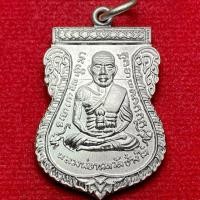 ราคา ￼หลวงพ่อทวด วัดช้างให้ จ.ปัตตานี รุ่น เลื่อนสมณศักดิ์ ปี พ.ศ.2508 (ย้อนยุค) หลวงปู่ทวดเสมา (55653560304)