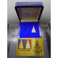 ราคา พระกริ่งพระไพรีพินาศ ญสส. รุ่นบรมราชินีนาถ เนื้อเงิน 99.9 % วัดบวรนิเวศวิหาร ปี 2538 พร้อมกล่องชุดทองคำ การ์ดรับรอง (40557482004)