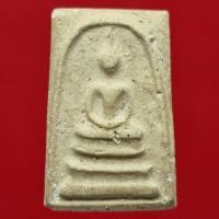 ราคา พระสมเด็จ พิมพ์ใหญ่ (ทรงนิยม) เนื้อผงพุทธคุณ วัดประสาทบุญญาวาส ปี 2506 (20911718495)