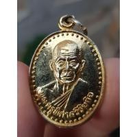 ราคา เหรียญพระครูพิศาลวิริยกิจ (หลวงพ่อเสงี่ยม) วัดบ้านทวน จ.กาญจนบุรี ปี2537 (58007066414)