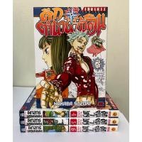 ราคา ศึกตำนาน 7 อัศวิน เล่ม 3-6 มือสอง (ขายแยกเล่ม) (22447743935)