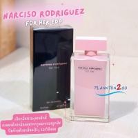 ราคา น้ำหอม Narciso Rodriguez For Her EDT 100ml + Pure Musc EDP 10ml Spray (10108397407)