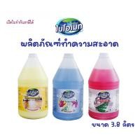 ราคา ไบโอเมท น้ำยาปั่นเงาพื้น ล้างพื้น เช็ดกระจก 3.8 ลิตร ช่วยเพิ่มความเงางาม Floor,window cleaner (47305627853)