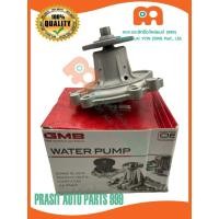 ราคา ปั๊มน้ำ GMB โตโยต้า ฮีโร่ LN50 -56 2L #GWT-61A# TOYOTA HERO LN50-56 2L (29059825869)