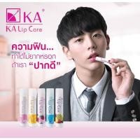 ราคา KA Lip Care ผสม Vitamin E เค.เอ. ลิปแคร์ เพิ่มความนุ่ม ชุ่มชื่น ด้วยมอยส์เจอร์ไรเซอร์ และวิตามินอี ขนาด 3 .5 กรัม (16891082158)
