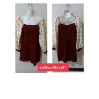 ราคา เสื้อผ้ามือสองชุดแซก (23344412158)