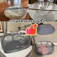ราคา ตะกร้าผ้า ตะกร้าผ้าพับได้ ตะกร้าตาข่ายพับได้อเนกประสงค์ เก็บเสื้อผ้า ตะกร้าใส่ของ (29930408633)