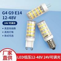 ราคา G4 g9 e14 หลอดไฟ led ลูกปัด 12v 24v 48v 5W เซรามิคไฮไลท์คริสตัล LED ประหยัดพลังงานหลอดไฟข้าวโพด (55200850297)