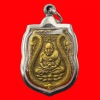 ราคา พระเครื่อง จี้พระหลวงปู่ทวด หลังฤทธิ์ไอ้ไข่ รุ่นแรก ปี 2526 วัดเสมาเมือง เลี่ยมกรอบสแตนเสนแท้ มีบริการเก็บเงินปลายทาง (45052957955)