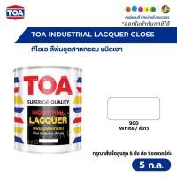ราคา TOA Industrial Lacquer Gloss ทีโอเอ สีพ่นอุตสาหกรรม ชนิดเงา #900 สีขาว ขนาด 5 แกลลอน (55402428810)