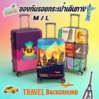 ราคา ✈ผ้าคลุมกระเป๋าเดินทาง ปกป้องกระเป๋า PVC ขนาดครบ 20-28 นิ้ว พร้อมส่ง (56554826248)