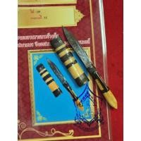 ราคา มีดหมอมีดปากกาหลวงพ่อเดิมวัดหนองโพยาว 5 นิ้วมีโค๊ตมีจารให้พร้อมเกียรติบัตรรับรองพระแท้ครบชุด (28041132610)