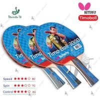 ราคา ไม้ปิงปอง เทเบิลเทนนิส Butterfly รุ่น Timo Ball แข่งขัน ของแท้ % (1301673087)