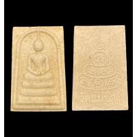 ราคา สมเด็จหลังยันต์น้ำเต้า วัดแม่บาง หลวงปู่บัวเกตุ ปทุมสิโร (24958399927)