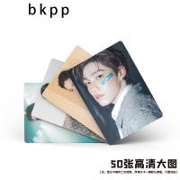 ราคา ✨การ์ด BKPP แบบกล่อง 50 ใบ ขนาด 57x86 มม.LOMO การ์ดเรืองแสง โปสการ์ดสินค้าสะสมแฟนคลับ (50956117346)