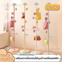 ราคา แขวนหมวก/เสื้อผ้า ราวแขวนหมวก ราวแขวนกระเป๋า ที่แขวนเสื้อ ราวแขวนเสื้อผ้า ราวตากผ้า (40463791103)