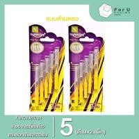 ราคา Dr.Phillips Interdental Brush แปรงซอกฟันด้ามตรง 5ชิ้น/แพ็ค (2แพ็ค) (25476587070)