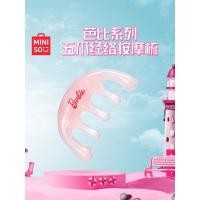 ราคา แบบพกพามินิตุ๊กตาบาร์บี้หวีเมริเดียนนวดแปรงผมตรงผมผู้หญิงใช้ในบ้านส่วนตัวดูแลเครื่องมือขนาดกะทัดรัดขนาดHF3626@ (29194357533)