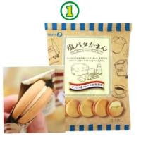 ราคา Takara Biscuit Salty butter&Camembert cheese คุ้กกี้ รสเกลือ สอดไส้ ชีสกามองแบร์ ญี่ปุ่นแท้100% (25505136082)