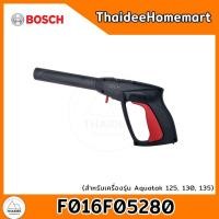 ราคา BOSCH ปืนฉีดน้ำ UniversalAquatak 125, 130, 135 F016F05280 (29254496299)