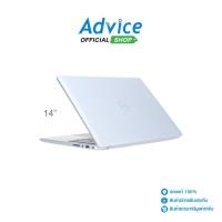ราคา DELL Notebook (โน๊ตบุ๊ค) Inspiron 5445-OIN5445301101GTH (Ice Blue Plastic Cover) - A0168012 (26982837514)