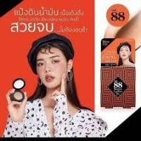 ราคา ของแท้ 100% แป้ง Ver 88 Bounce up pact แป้ง Ver.88 pack SPF50+/PA+++ แป้ง ver88 (1267605234)