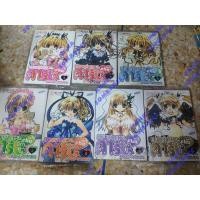 ราคา เทพแห่งแหวนคาริน chu 7 เล่มจบ (1210862650)