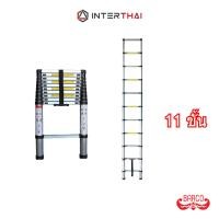 ราคา BARCO บันไดยืดหด ทรงพาด รุ่น 11 (อลูมิเนียม) ขั้น 3.2 เมตร (2810070605)