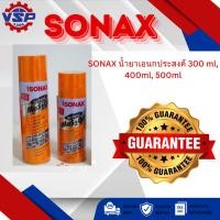 ราคา Sonax น้ำยาอเนกประสงค์ น้ำยาครอบจักรวาล ขนาด300ML,400ML,500ML (26213423032)