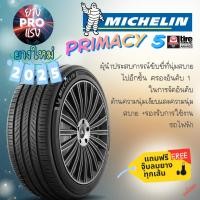 ราคา ยาง Michelin Primacy 5 ปี 2025 ยางเก๋งขอบ 16 17 18 19 มิชลิน 195/60R16 225/55R18 245/50R18 (48953249245)