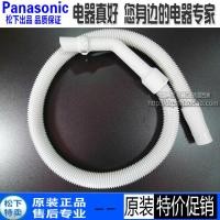 ราคา เครื่องดูดฝุ่น Panasonic MC-CL340 CL530 CG231 251 8L34 ท่อท่อ (54151708988)