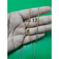 ราคา สร้อยคอสแตนเลสแท้สี2กษัตริย์17"-18" (847204922)