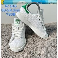 ราคา มือสองสภาพใหม่ Adidas StanSmith Trainers Woven White Green Size 36/22.5cm (42426118409)