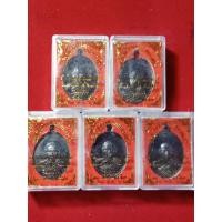 ราคา เหรียญกองพันลำปาง หลวงพ่อเกษม เขมโกสุสานไตรลักษณ์ ลำปาง เนื้อทองแดงรมดำ พร้อมกล่องเดิม (28070417500)