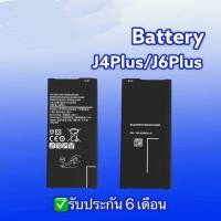ราคา แบต J4Plus,J6Plus แบตเตอรี่โทรศัพท์มือถือ แบตซัมซุง battery j4plus,j6plus แบตเตอรี่ ✔รับประกัน6เดือน (9975374371)