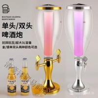 ราคา น้ําผลไม้ KTV Cola Barrel Wine Cannon Wine Barrel Luminous Bar ขนาดใหญ่ความจุ 3L Influencer คอนเทนเนอร์เบียร์ CANNON Barrel ชิงเต่า HKUD (45153958293)