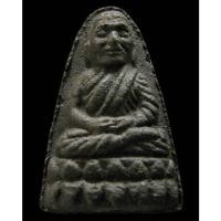 ราคา หลวงปู่ทวด เนื้อว่านไม้งิ้วดำ ปี 37 พร้อมบัตรรับรอง พิมพ์เล็ก ไม่ฝังตะกรุด อาจารย์นอง วัดทรายขาวปลุกเสก - นิว พระเครื่อง (24392791442)