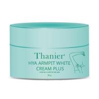 ราคา ครีมทารักแร้ Thanier' Armpit Cream (24100363236)