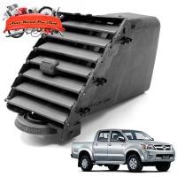 ราคา ช่องลมแอร์(กลาง-ซ้าย) ช่องแอร์ vigo 2004-2014 เทา จำนวน 1 ชิ้น (9222882724)