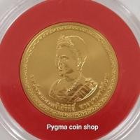 ราคา เหรียญกษาปณ์ทองคำ มหามงคลเฉลิมพระชนมพรรษาราชินี 75 พรรษา 2550 ชนิดราคา 16000 บาท (22447232942)