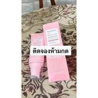 ราคา ติดจองห้ามกด กันแดดskintific ส่งต่อ (41123392983)