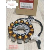 ราคา มัดไฟ WAVE 125i LED ใช้ในรถปี 2019-2021 สิ้นค้าตรงรุ่น K73-T63 รับประกันสินค้า 3 เดือนเต็ม (25531197685)