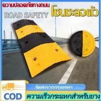 ราคา n&z ยางชะลอความเร็ว แผ่นยางฉะลอความเร็ว ยางลูกระนาด แผ่นยางลูกระนาด แผ่นยางชะลอความเร็ว (44700980213)