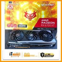 ราคา VGA (การ์ดจอ)RX6700XT - SAPPHIRE NITRO+ AMD RADEON 12GB GDDR6 (19851116696)